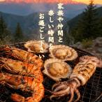 BBQ креветка * гребешок * кальмар Black Tiger море .*. имеется гребешок .* тихоокеанский кальмар [3 вид 20 товар ] морепродукты морепродукты барбекю. выгодный комплект. морепродукты BBQ. пик сверху ..!!