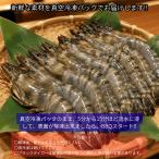  морепродукты BBQ море . Black Tiger море .20 хвост [20 товар ]BBQ.. море ..... иметь голова море ., эта средний тоже Black Tiger. море .. тест .. толщина.. барбекю . море ..20 хвост!!