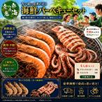  морепродукты BBQ море .* кальмар Black Tiger море .* тихоокеанский кальмар [2 вид 6 товар ] барбекю. боковой меню . как .....!!. мясо только ...., изредка. морепродукты .!!