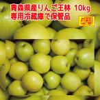  Aomori префектура производство яблоко есть перевод ..10kg бесплатная доставка!