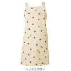  Kids фартук (M)110~120cm размер краска clover почтовая доставка выбор возможно 