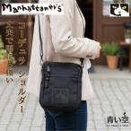 ショッピングマンハッタナーズ マンハッタナーズ ショルダー バッグ Manhattaner's ノワール　縦型 ポシェット「マーベリック・クマ」 黒 猫 猫柄 バッグ ミニショルダー 撥水 日本製