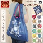 dayan eko-bag eko cat dayan....-.. cat bag small gift stylish folding compact pretty lovely shopping bag 