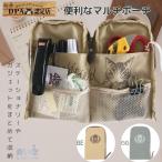 ダヤン ペンポーチ わちふぃーるど WFC マルチ ペン ポーチ ファスナー ガジェット  ペンケース 大き目 文房具 猫 キャラクター