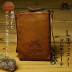 ダヤン ポーチ わちふぃーるど やわ