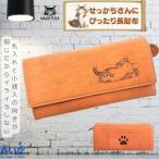 ダヤン 財布 長財布 わちふぃーるど せっかち財布 長財布 本革 キャメル 猫のダヤン ダヤングッズ ワチフィールド wachifield 猫