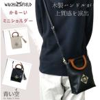 dayan плечо ....-.. кожзаменитель руль 2WAY сумка ta ilmi ni плечо небольшая сумочка сумка ....-.. кошка. dayandayan товары wachi поле 