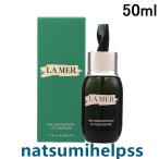 LA MER ドゥ・ラ・メール ザ・コンセントレート ドゥラメール 50ml 美容液