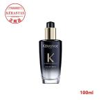 ケラスターゼ ユイル クロノロジスト ヘアオイル R 100ml 洗い流さないトリートメント CH 黒 KERASTASE 正規品 誕生日 彼女 化粧品 コスメ デパコス ギフト 高級