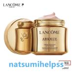 LANCOME ランコム アプソリュ ソフト