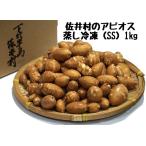 api мужской (.. рефрижератор, Aomori префектура ... производство )1kg(SS размер )