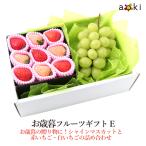 [12 месяц сверху ... отправка ] подарок по случаю конца года . лет . фрукты подарок E автомобиль in мускат . белый клубника ( прохладный рейс )