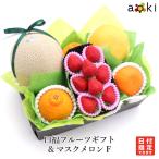 . удача фрукты подарок & маска дыня F клубника рекомендация .. декоративный элемент pon маска дыня mero Gold кроме того, прекрасный сырой . и т.п. ( прохладный рейс )