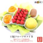 . удача фрукты подарок B клубника киви фрукты декоративный элемент pomero Gold кроме того, прекрасный сырой . и т.п. ( прохладный рейс )