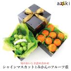  автомобиль in мускат . мандарин. фрукты -слойный автомобиль in мускат мандарин ( прохладный рейс )