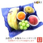 [ этот день отправка OK]...*... фрукты подарок E автомобиль in мускат banana мандарин персик мир груша ( прохладный рейс )