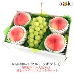 御中元 お中元 福島県産桃入り フルーツギフトC シャインマスカット 福島県産 桃 (クール便)