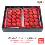  красный клубника 270g передний и задний (до и после) ×2 упаковка клубника ( прохладный рейс )