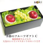 [11 месяц последняя декада .. отправка ][ Fukushima префектура производство яблоко ввод ] сезон. фрукты подарок C автомобиль in мускат Fukushima префектура производство яблоко ( прохладный рейс )