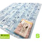 ショッピングタオルケット タオルケット スヌーピー シングル 西川 SNOOPY 綿100% FR03500001 約140x190cm 大人サイズ 洗える 洗濯可能