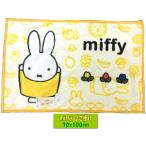  Miffy miffy покрывало на колени одеяло желтый 70x100cm KK225MF2... семья стирка плед колено .. уже .mouf покрывало маленький размер 