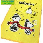  Snoopy половина одеяло 100x140cm желтый KK450SN4 половина размер ... уже . защищающий от холода кемпинг машина средний покрывало snoopy Charlie Brown маленький размер 
