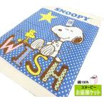  Snoopy хлопок 100%. днем . Kett SN3102 примерно 85x115cm wish snoopy махровое покрывало маленький размер ...