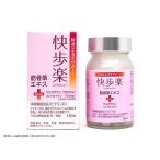 グルコサミン・コンドロイチン・筋骨草 快歩楽　180粒 かいほらく 松浦漢方