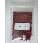  почтовая доставка бесплатная доставка ... сырой 100g маленький остров китайское лекарство ...kkosigoji Berry . это реальный 