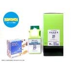 ショッピングさい 第2類医薬品　松浦 柴胡疏肝湯 エキス細粒 300包 さいこそかんとう