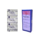  почтовая доставка бесплатная доставка no. 2 вид фармацевтический препарат Sanwa. шесть .. горячая вода A 30... kun ... Sanwa сырой лекарство 