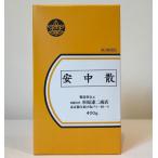 第2類医薬品 杉原達二商店 安中散 400g あんちゅうさん アンチュウサン