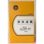 第2類医薬品　杉原達二商店 葛根湯散 400g かっこんとうさん 葛根湯 かっこんとう
