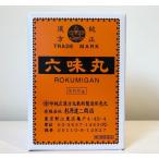 第2類医薬品　杉原達二商店 六味丸 500g ろくみがん ロクミガン