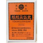 第2類医薬品　杉原達二商店 桃核承気丸 250g とうかくじょうきがん 桃核承気湯 とうかくじょうきとう
