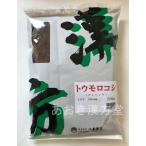 南蛮毛　250g　小島漢方 なんばんげ ナンバンゲ とうもろこしのヒゲ トウモロコシ