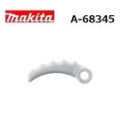 マキタ電動工具　樹脂刃セット品　12枚入　A-68345