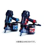 マキタ 50mm 高圧 エア釘打 マキタ AN634H 460 ： 通販・価格
