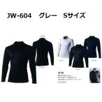 おたふく手袋　BTデュアルメッシュ　ロングスリーブ　ポロシャツ　JW-604　グレー　Sサイズ
