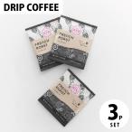 [DORIP COFFEE French мясо для жаркого to3P ].. кофе карниз кофе 