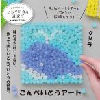  летние каникулы ограничение компэйто искусство аквариум серии кит 