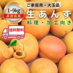  сырой ...~ кулинария * обработка для ~l размер :L и больше l товар вид : наш магазин оставив решение кому-то другому l производство земля : Nagano префектура l стандарт :. для бытового использования A товар B товар смешивание l.. person : роза ..l рассылка до. время :1~4 день 