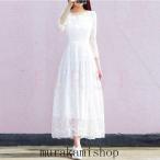 白ワンピース マキシワンピ 7分袖 レース ワンピース レディース リゾート夏ロング丈 ホワイト パーティードレス 結婚式 大人 女性 謝恩会