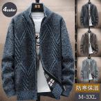カーディガン メンズ 冬服 裏起毛 ニット セーター ゴルフウェア ス ジップアップ 秋冬 厚地 あったか 防寒 ボーダー 無地 秋冬