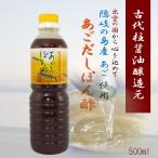  старый плата стойка соевый соус . структура изначальный .. суп .. уксус 500ml... остров производство .. использование 