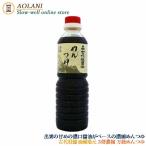  старый плата стойка соевый соус . структура изначальный .. заправка 500ml 3 раз .. Shimane производство 