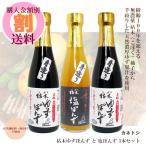 kanetosi. дерево (...) yuzu .... соль ...3 шт. комплект химия приправа * сохранение стоимость не использование 