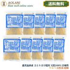 . сахар 400g 10 пакет комплект местного производства Кагосима префектура производство без добавок производство земля смешивание нет 