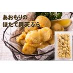a.... . длина . небо ..500g(40 шарик передний и задний (до и после) ) Aomori префектура суша внутри . производство . длина использование надежный внутренний производство 