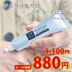 送料無料　新登場！セール 道奥美女モイスチャーハンドクリーム30ｇ （ひば油 馬油 プロテオグリカン）